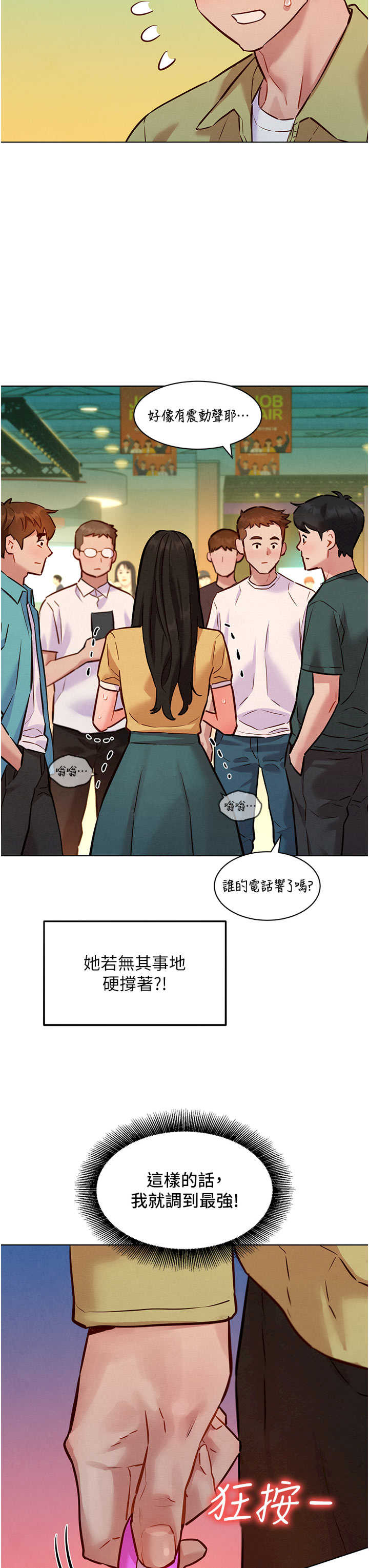 她们的最爱.zip
