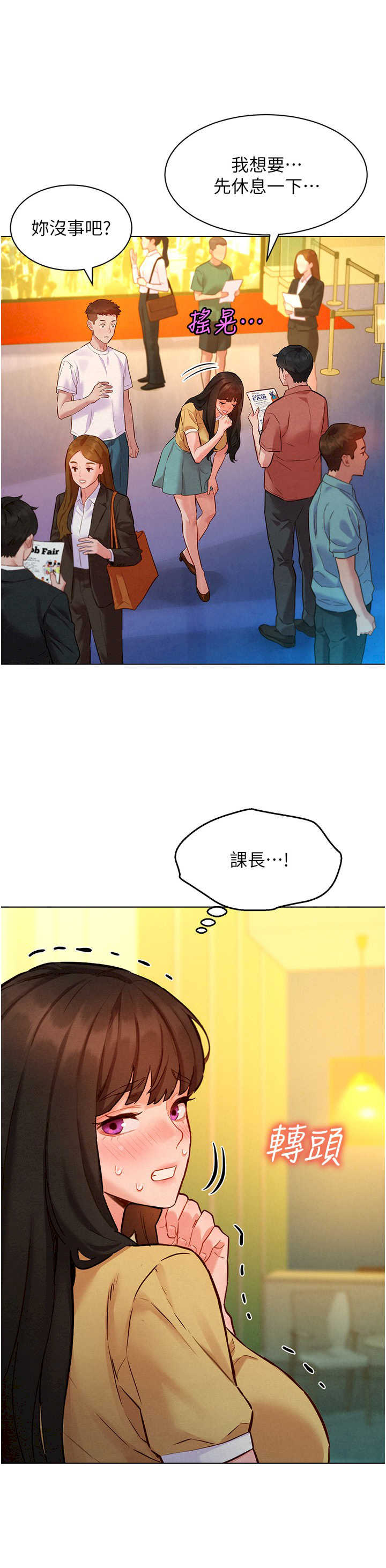 她们的最爱.zip