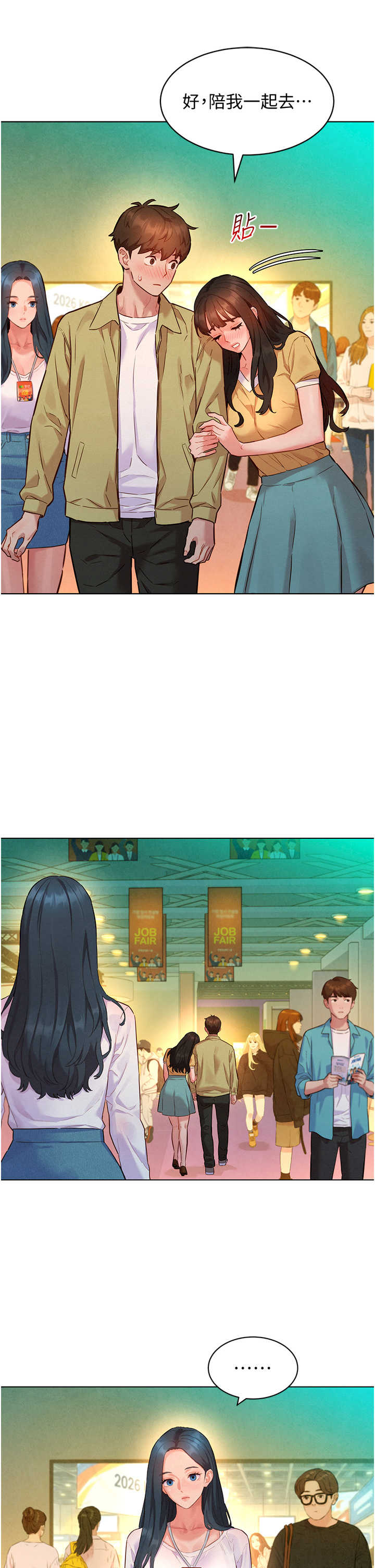 她们的最爱.zip