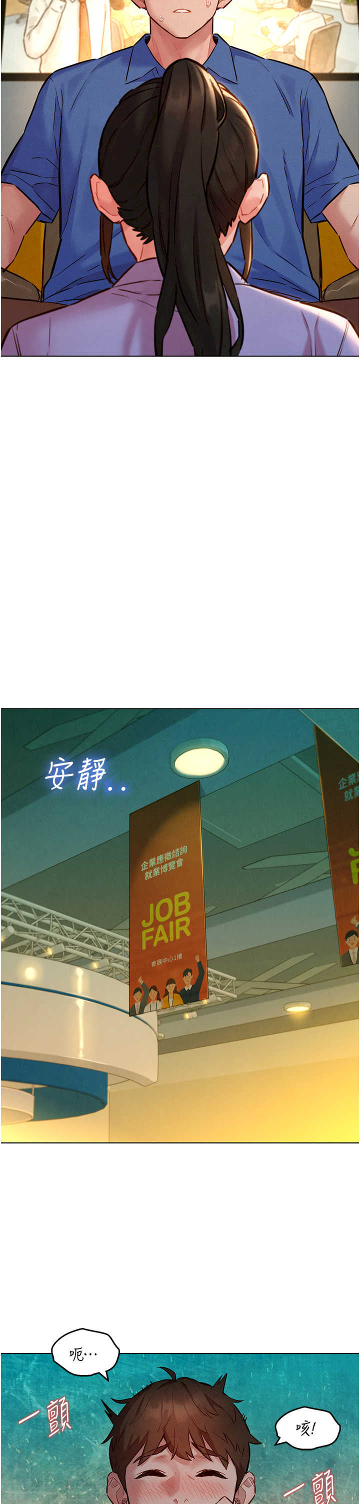 她们的最爱.zip