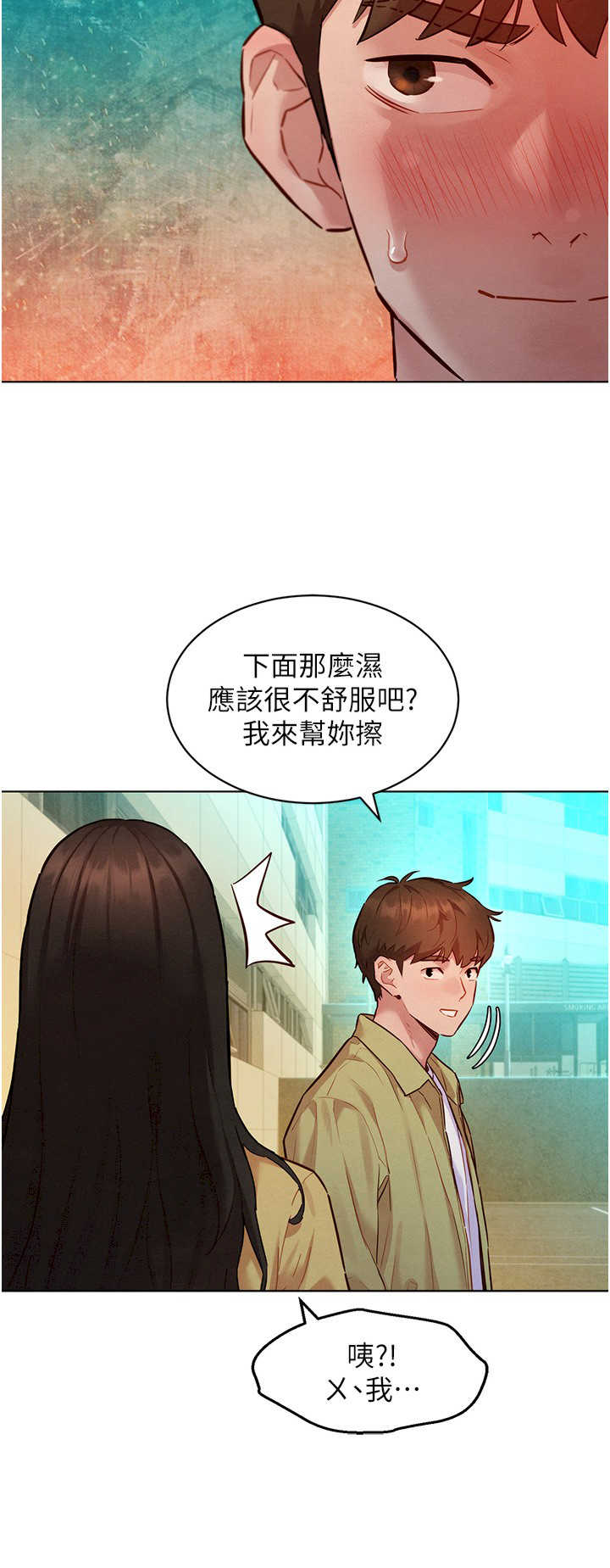 她们的最爱.zip