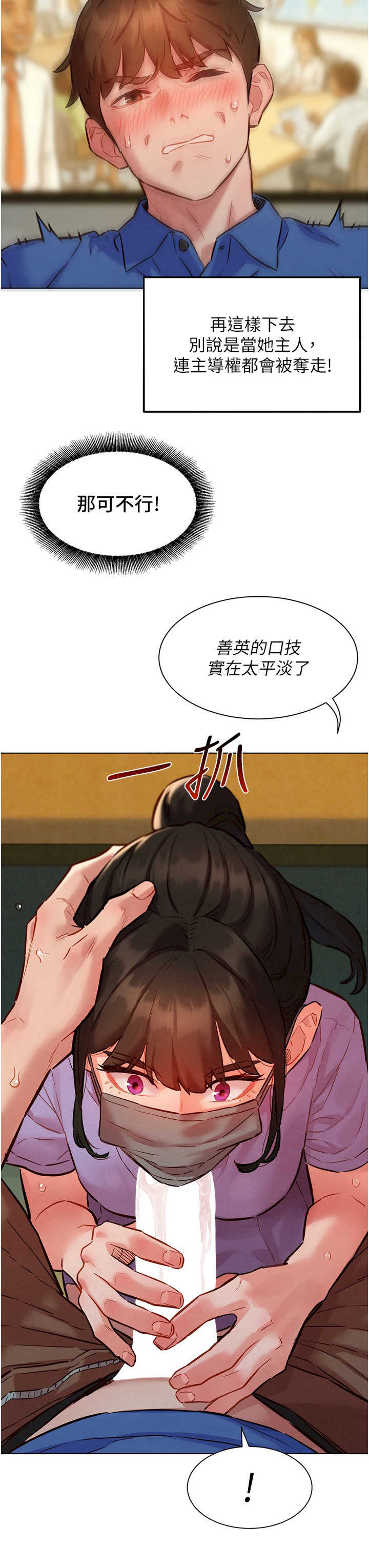 她们的最爱.zip