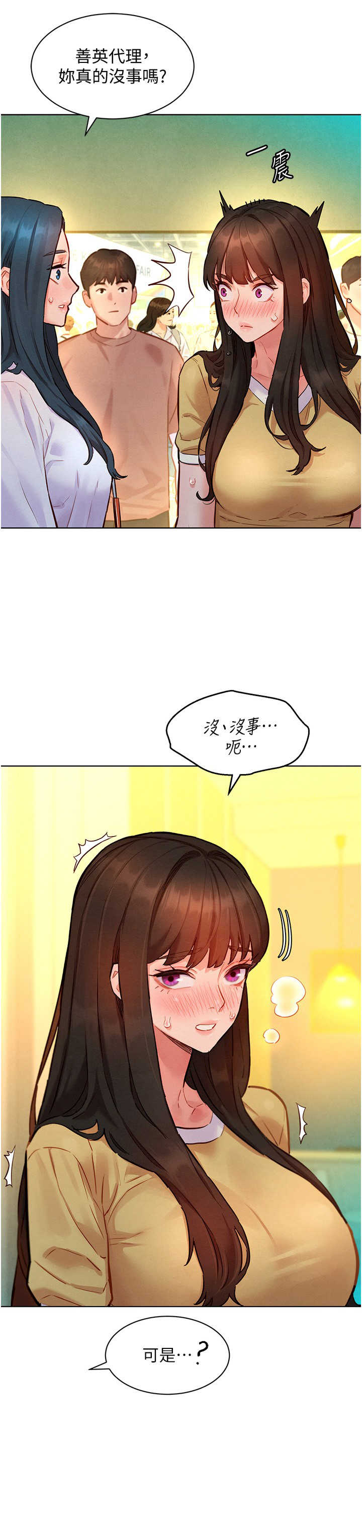 她们的最爱.zip