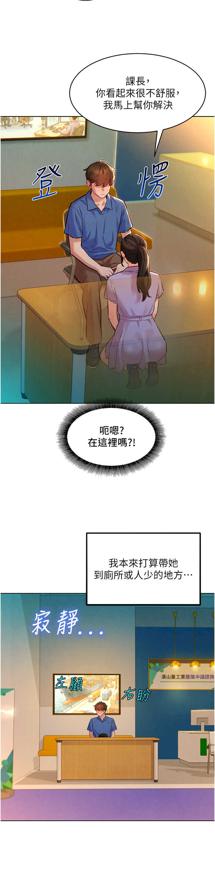 她们的最爱.zip