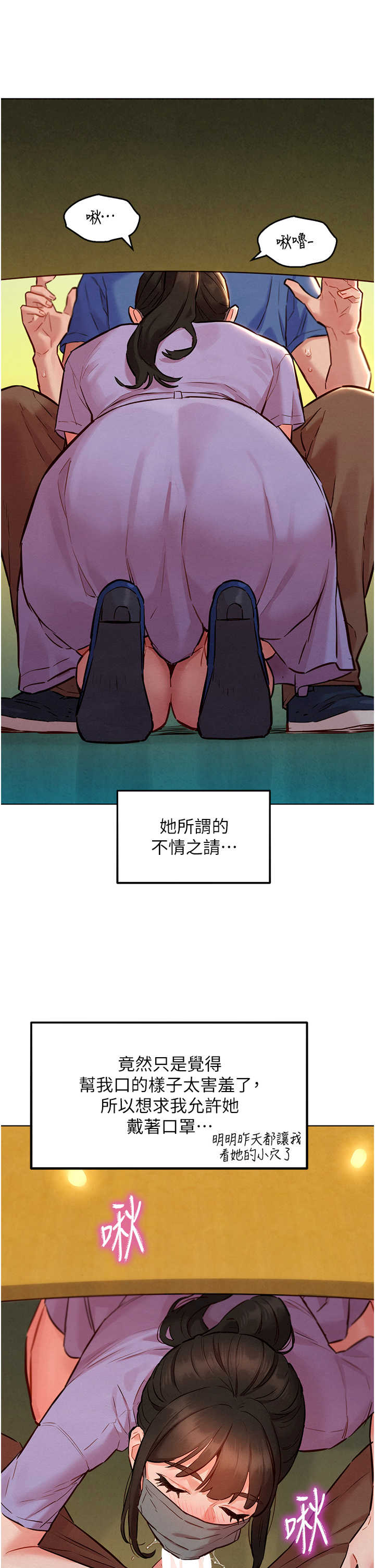 她们的最爱.zip