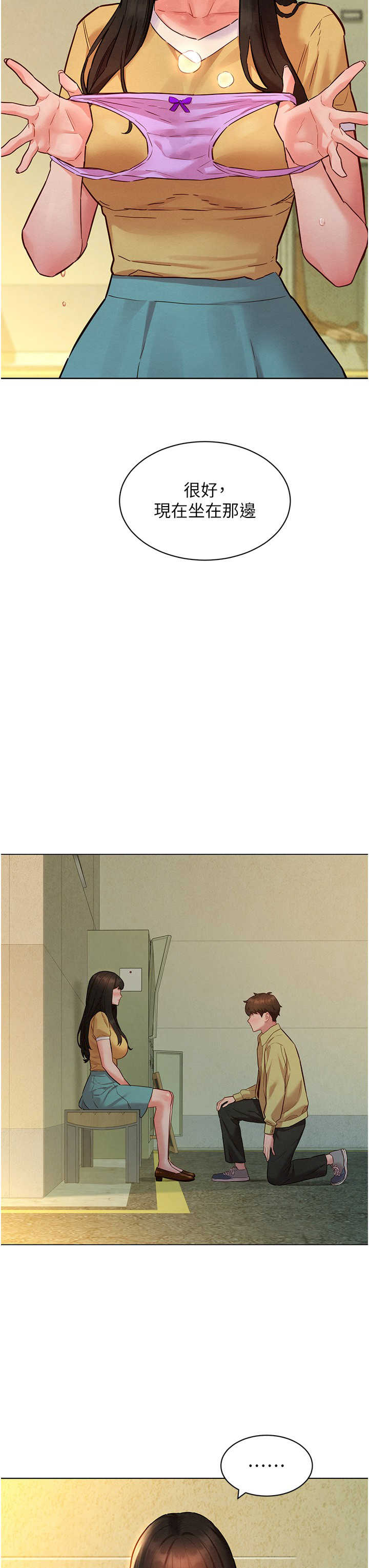她们的最爱.zip