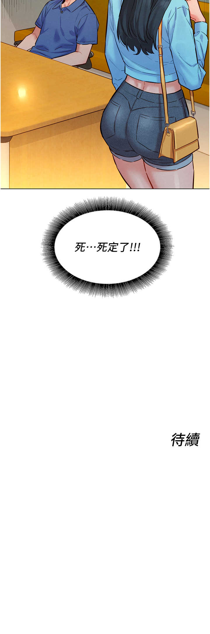 她们的最爱.zip