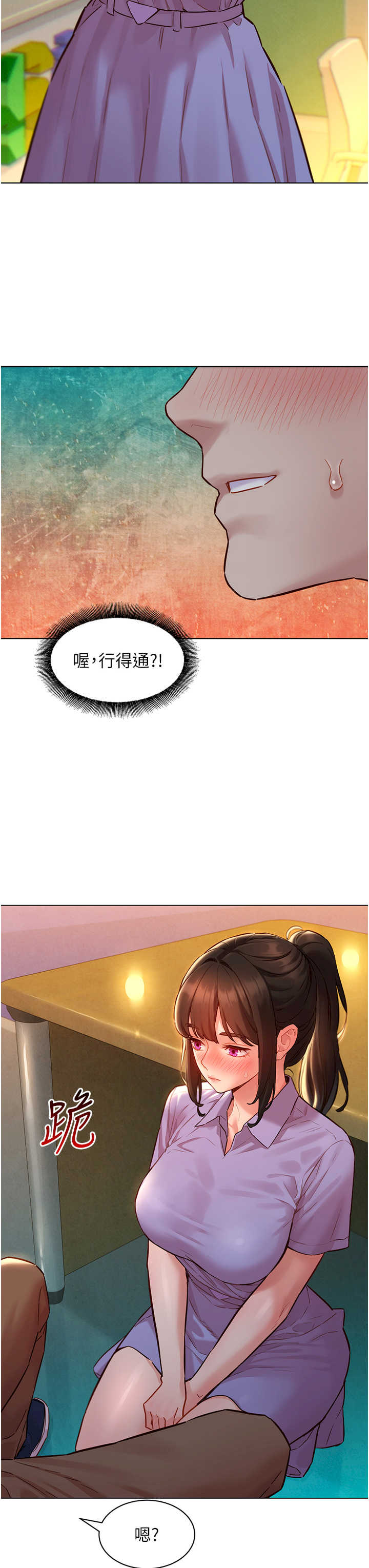 她们的最爱.zip