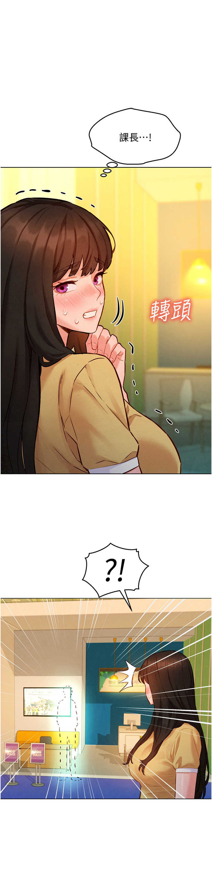 她们的最爱.zip