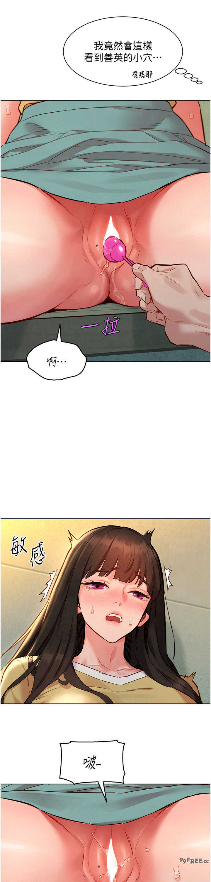 她们的最爱.zip