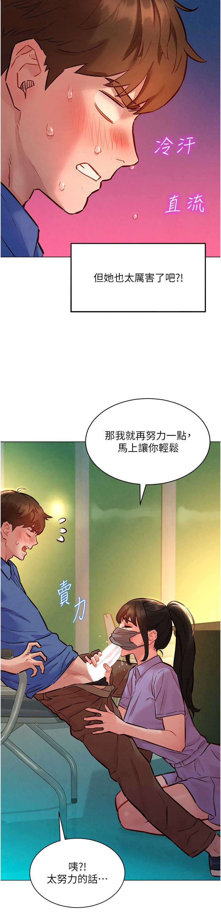 她们的最爱.zip