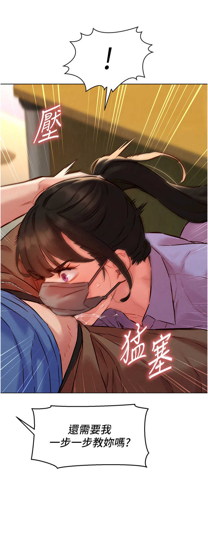 她们的最爱.zip