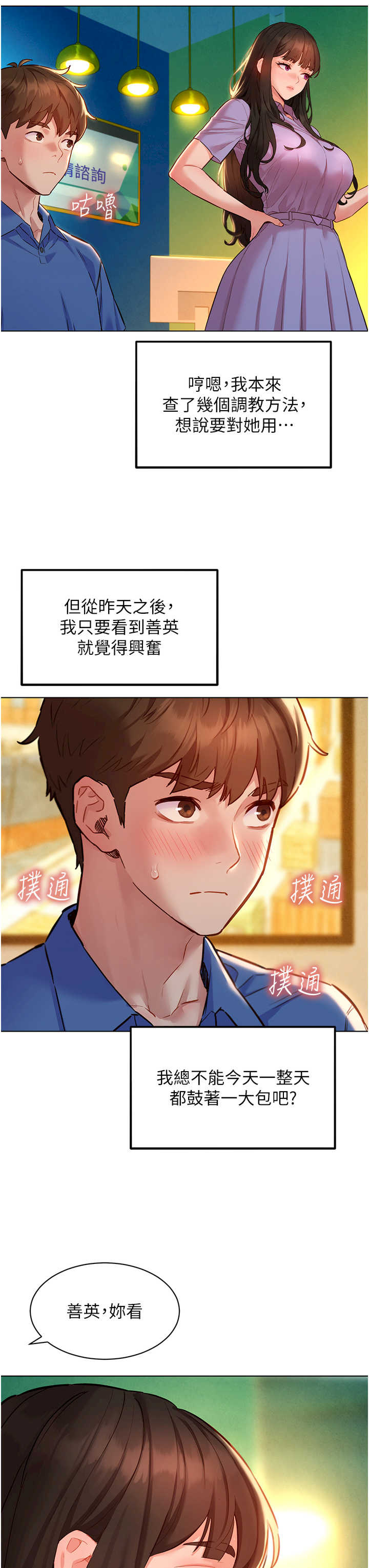 她们的最爱.zip