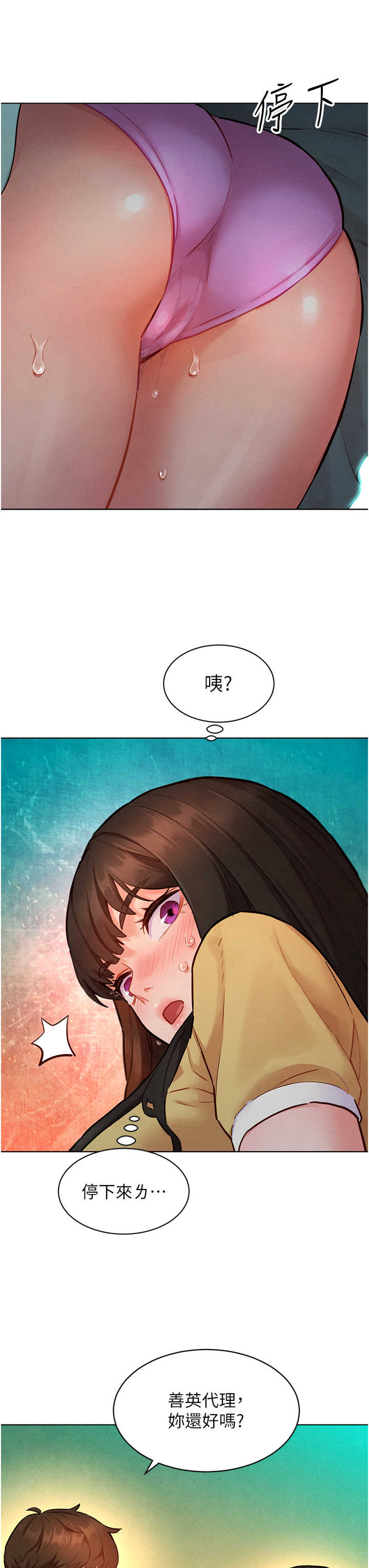 她们的最爱.zip