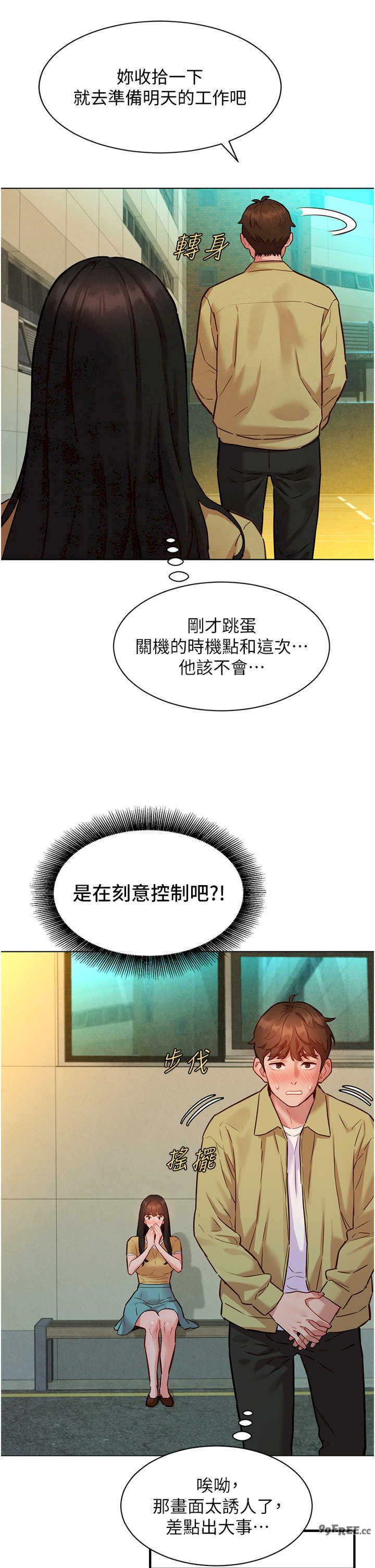 她们的最爱.zip