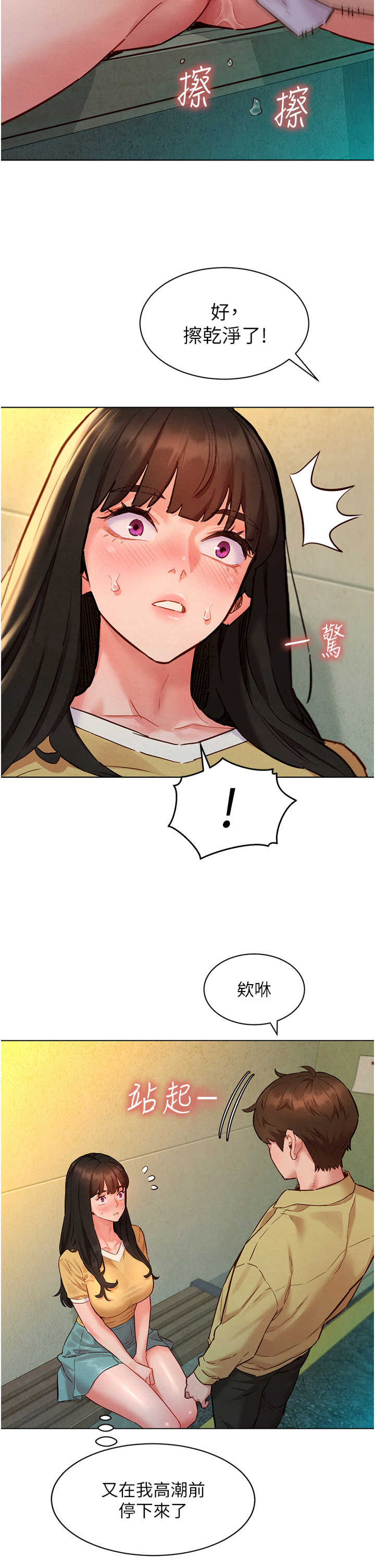 她们的最爱.zip