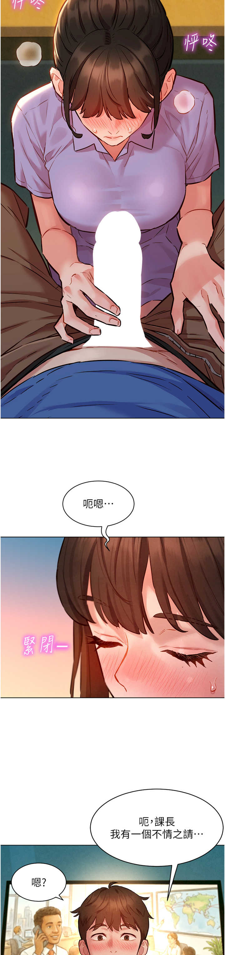 她们的最爱.zip