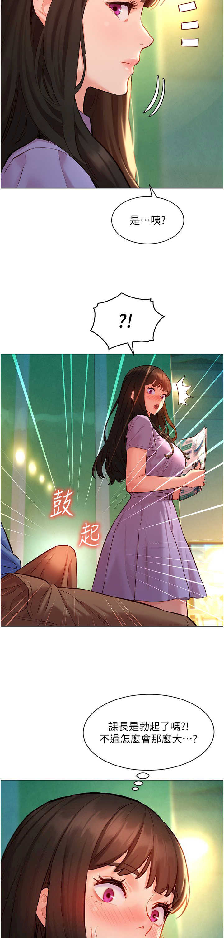 她们的最爱.zip