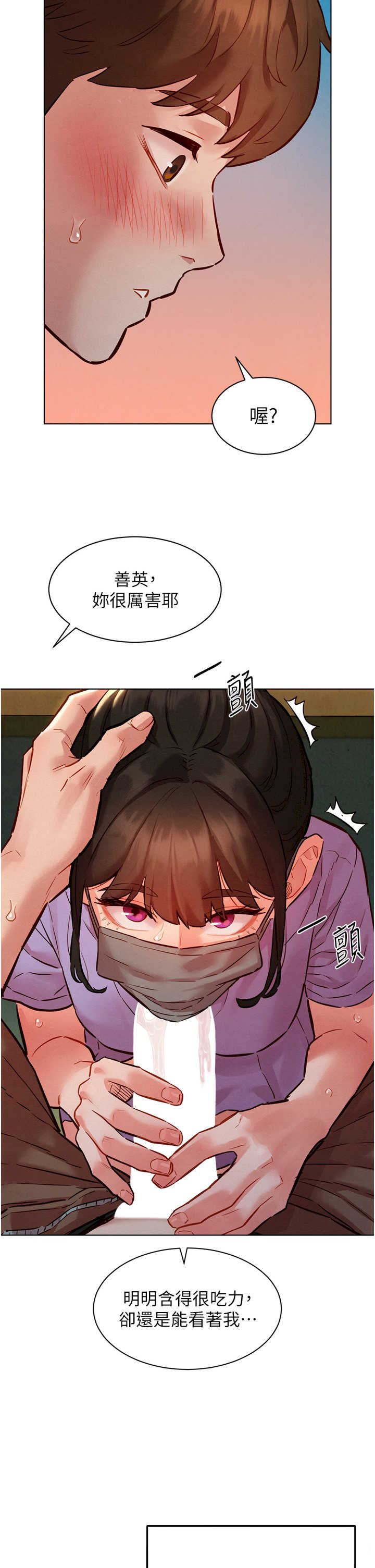 她们的最爱.zip