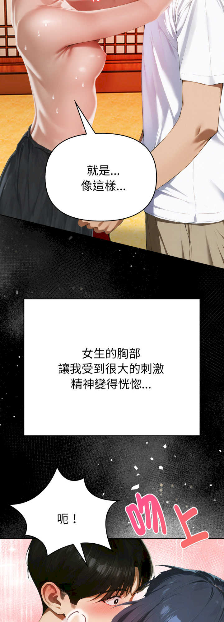 魔法刺青店