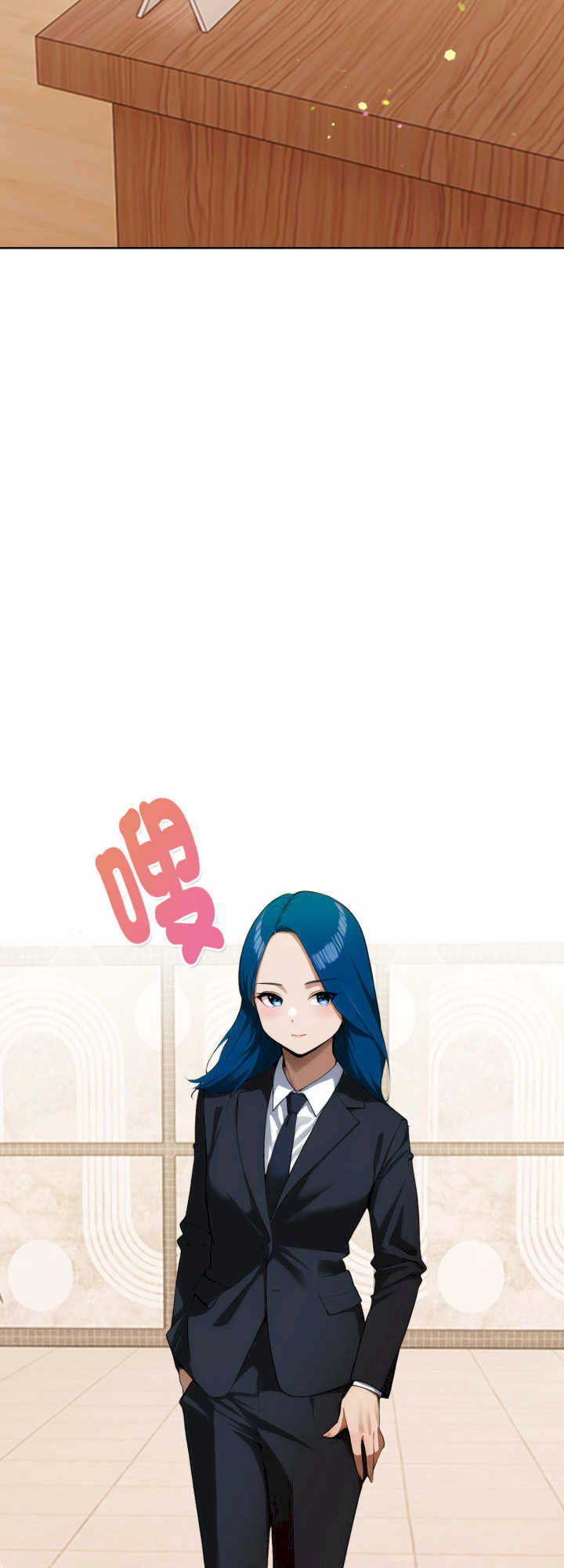 魔法刺青店