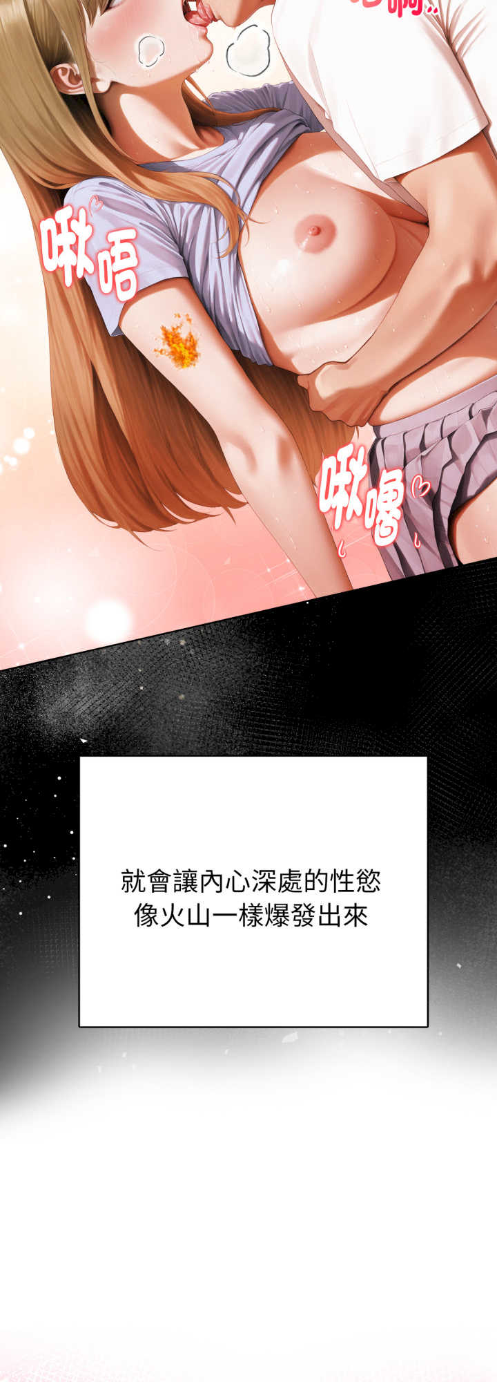 魔法刺青店