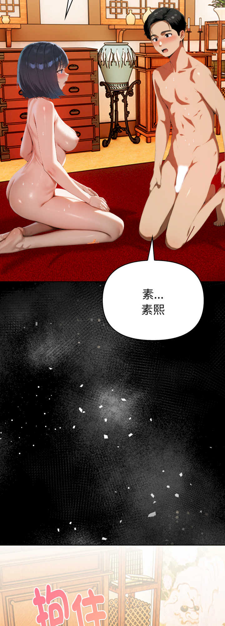 魔法刺青店
