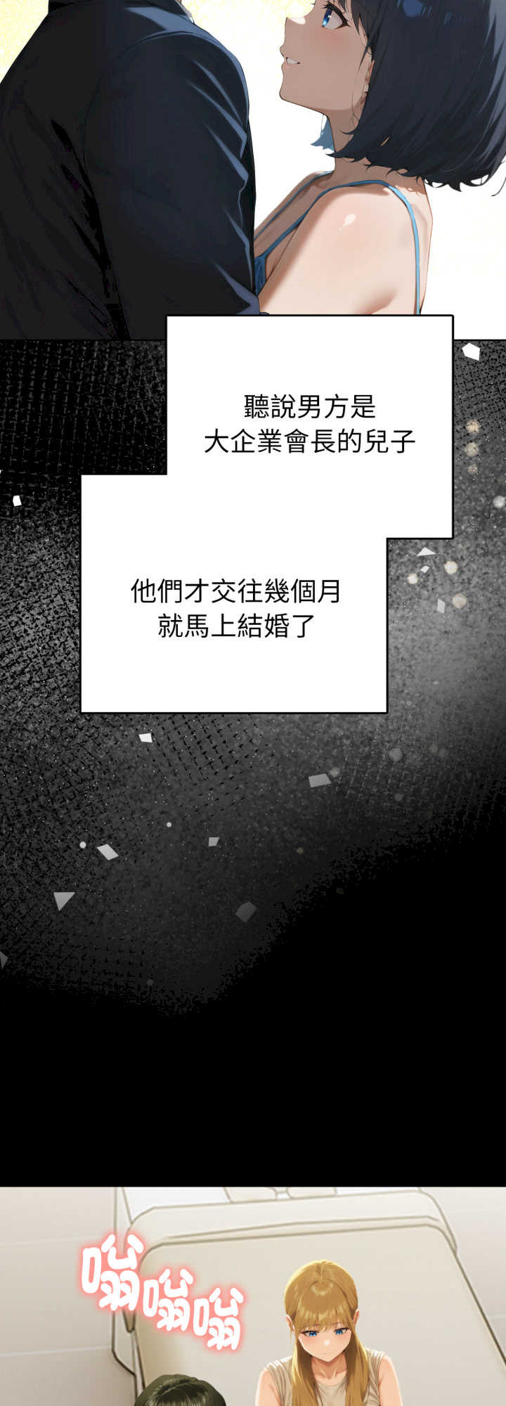 魔法刺青店