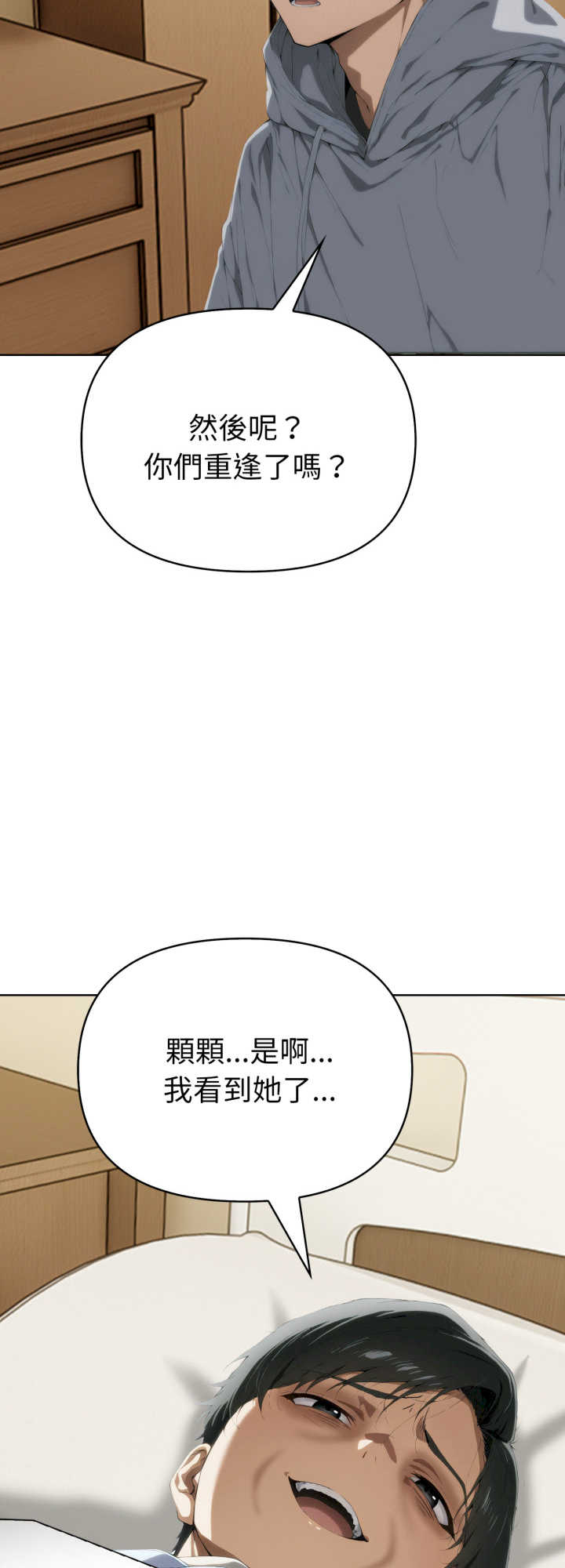 魔法刺青店