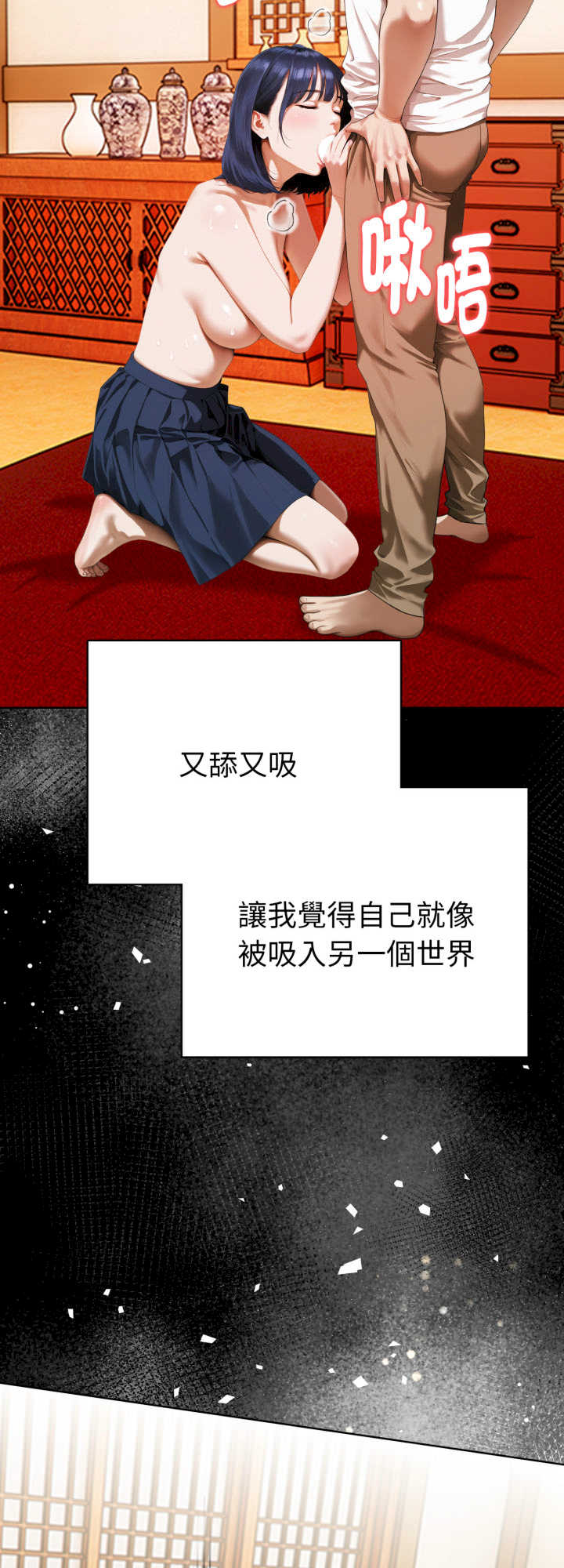 魔法刺青店