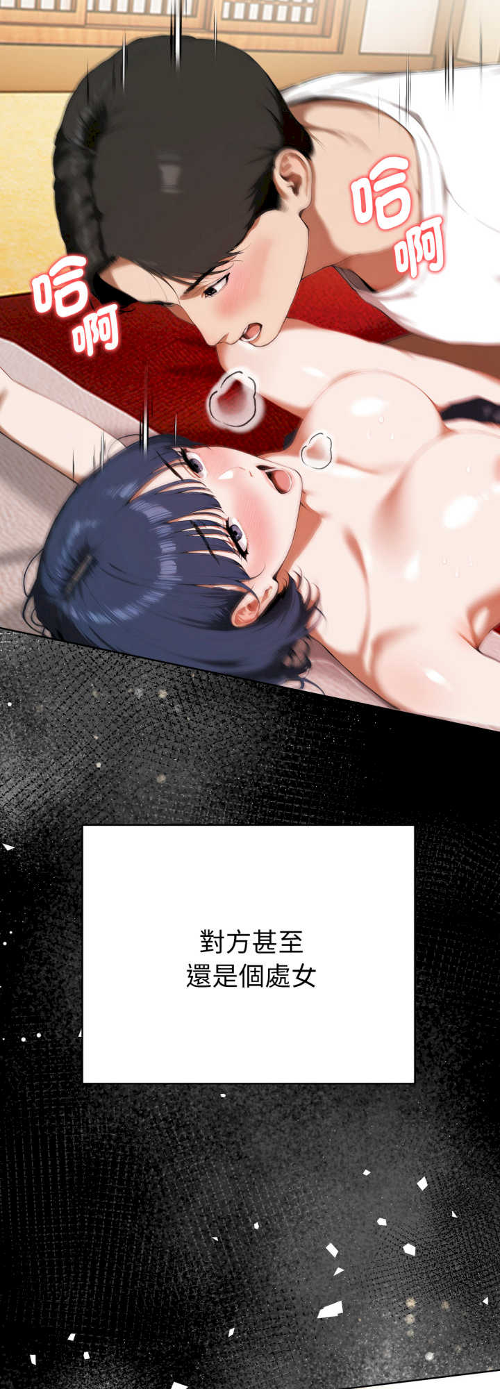 魔法刺青店