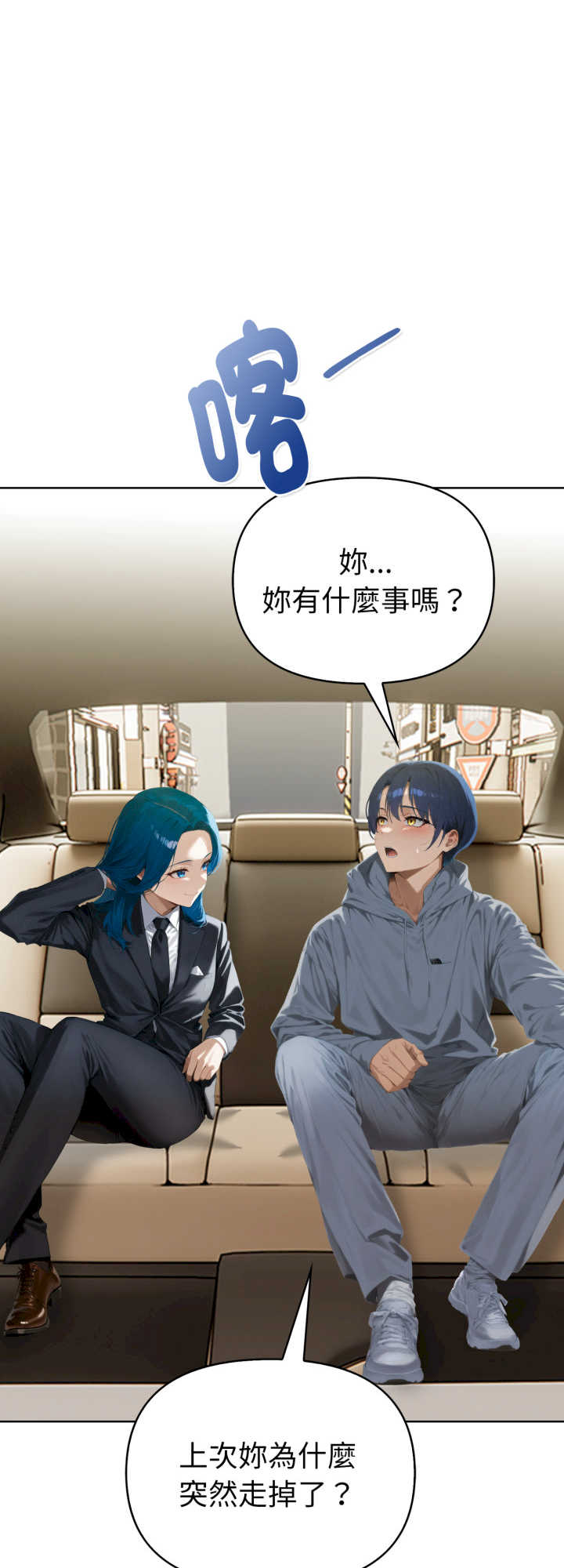 魔法刺青店