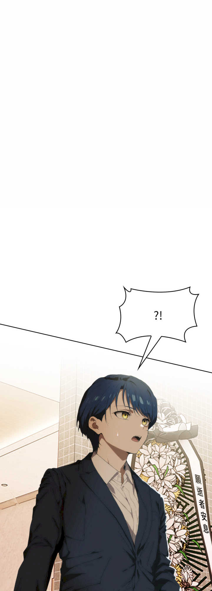 魔法刺青店