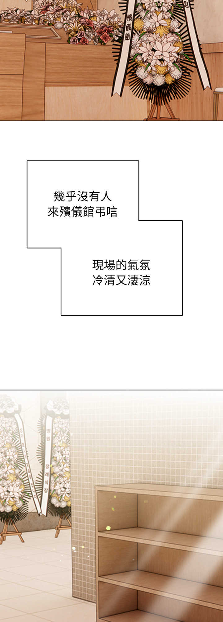 魔法刺青店