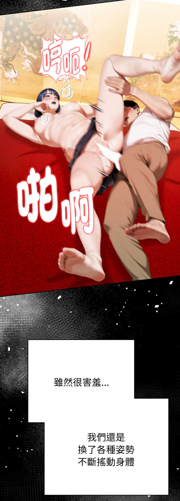 魔法刺青店