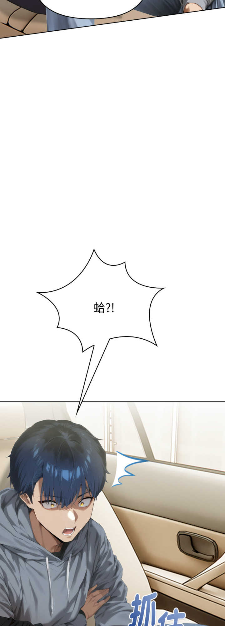 魔法刺青店