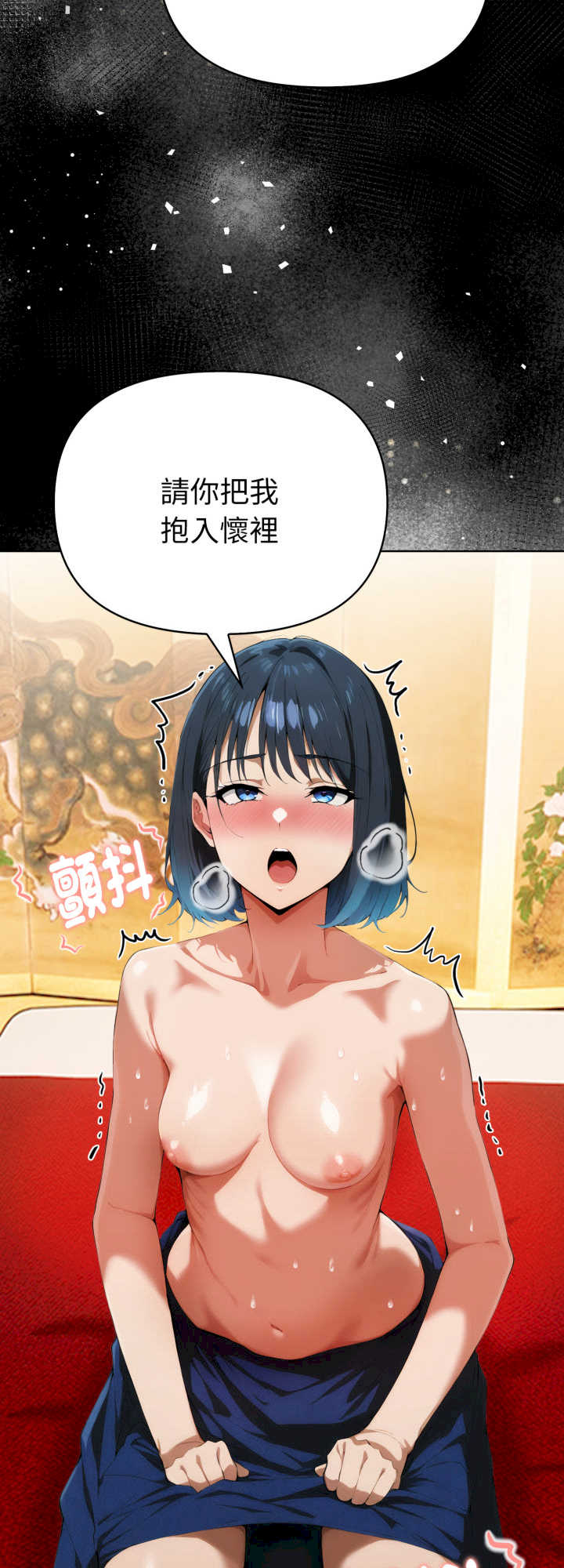 魔法刺青店