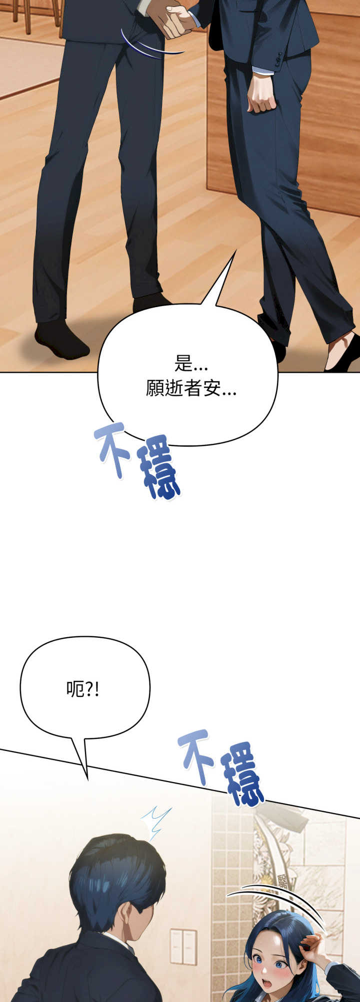 魔法刺青店