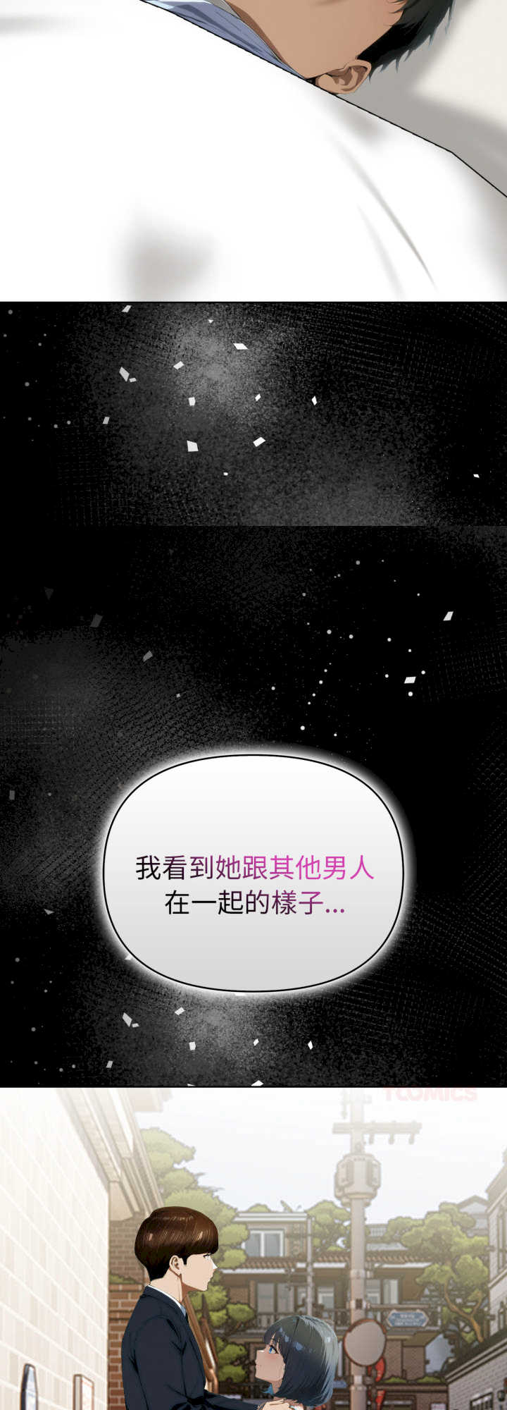 魔法刺青店