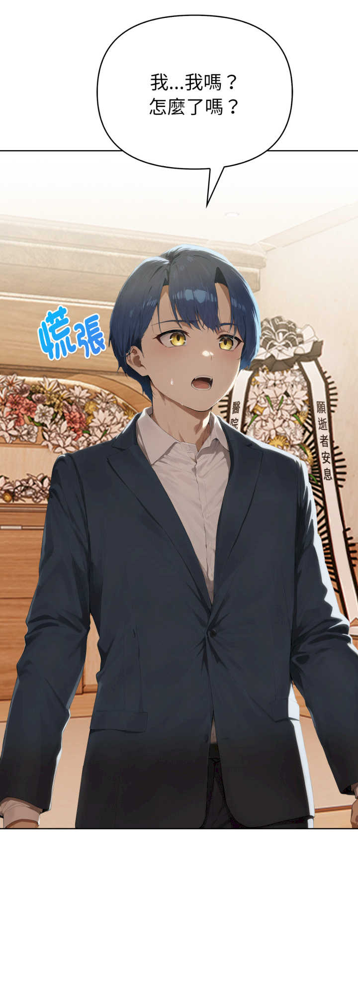 魔法刺青店