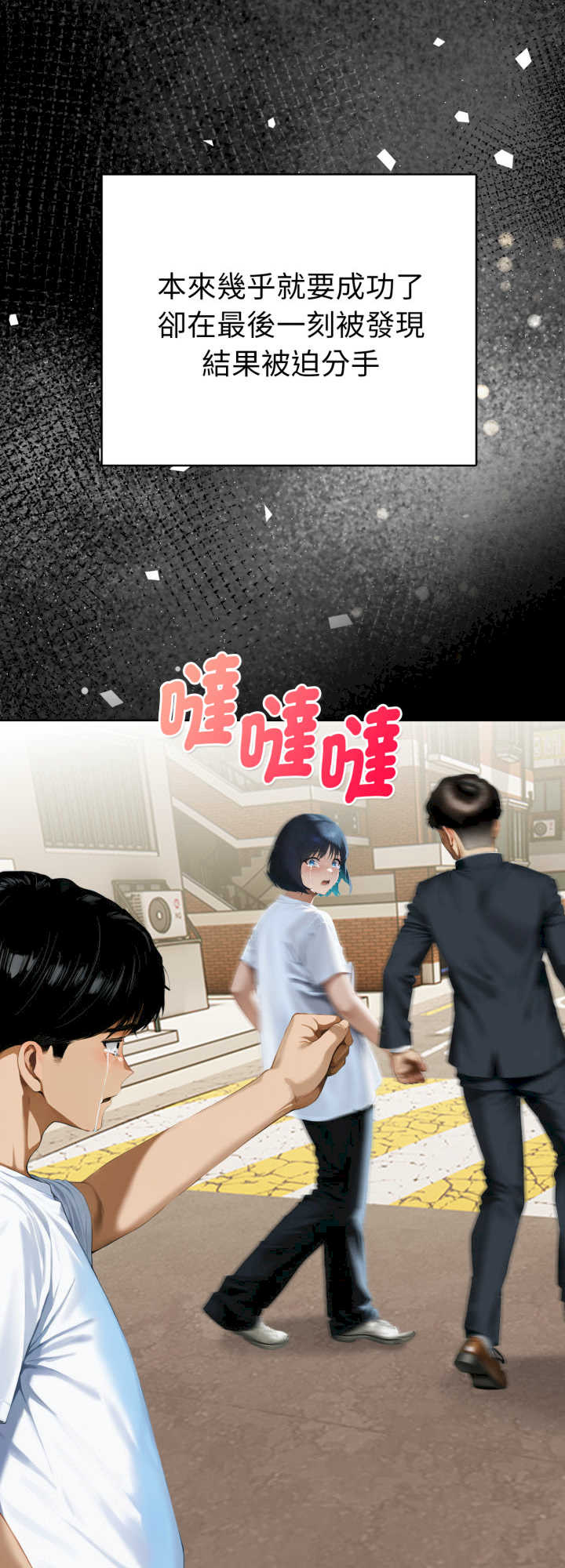 魔法刺青店
