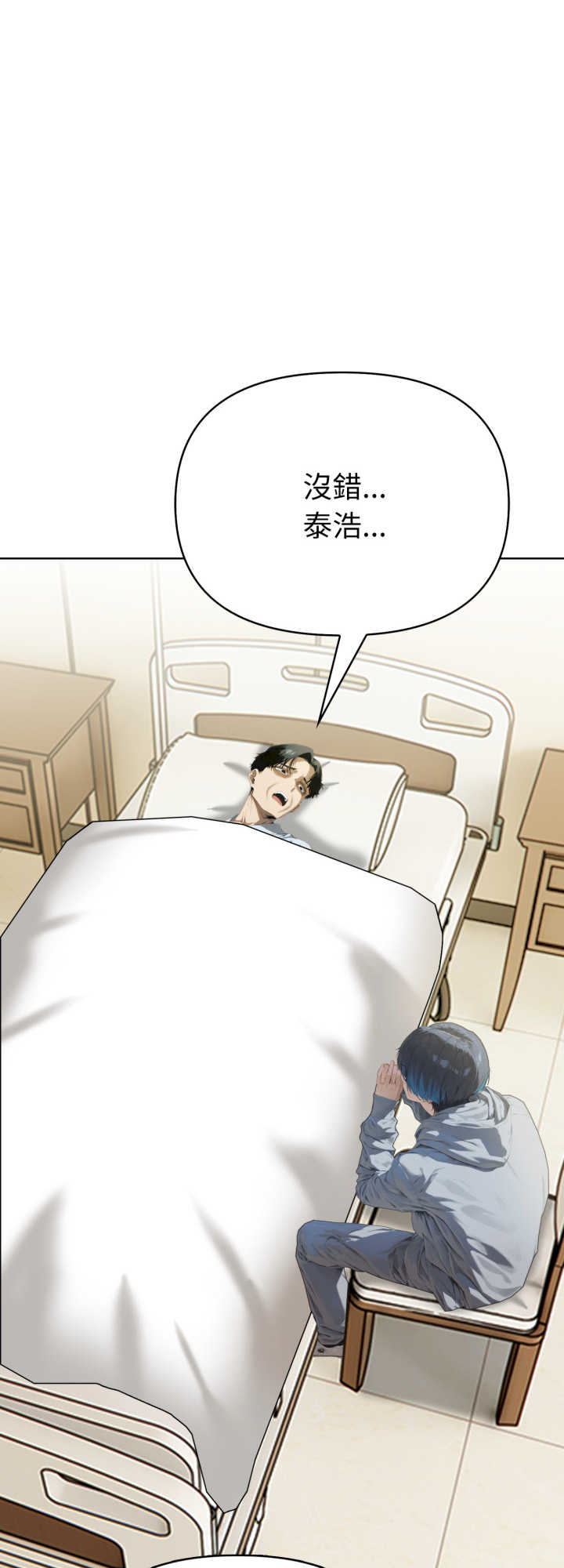 魔法刺青店