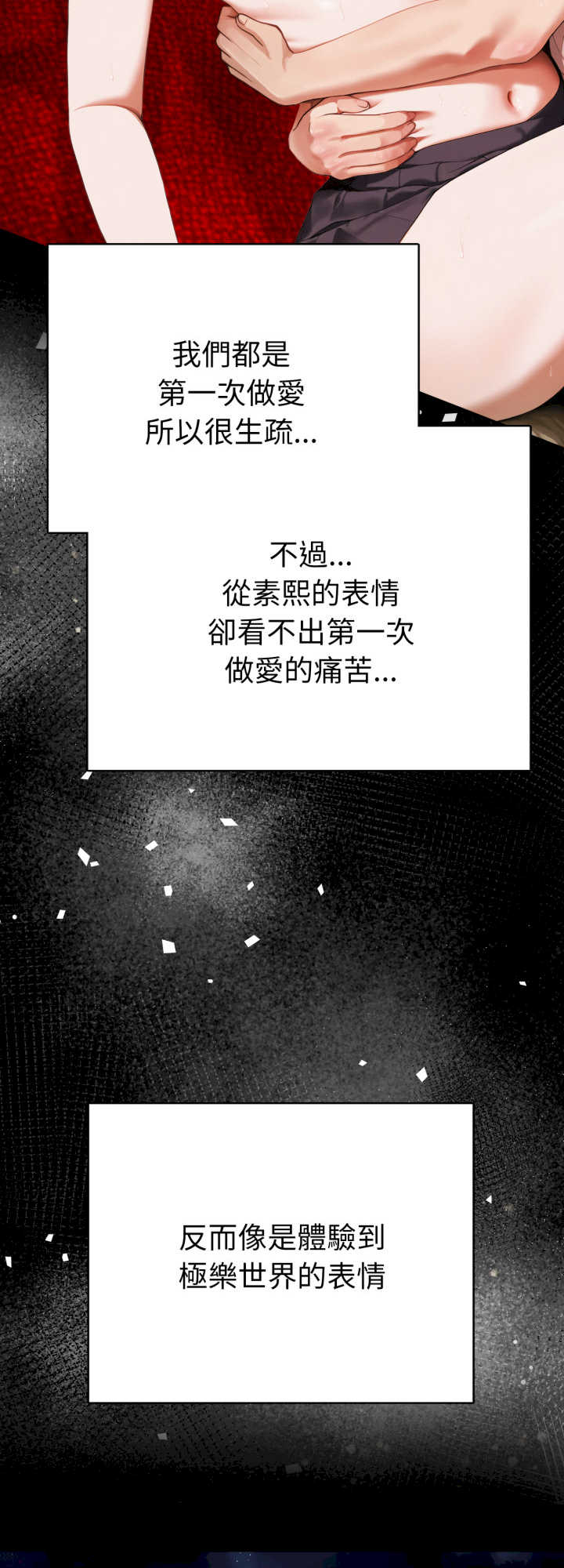 魔法刺青店