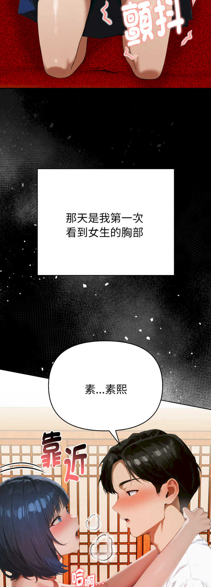 魔法刺青店