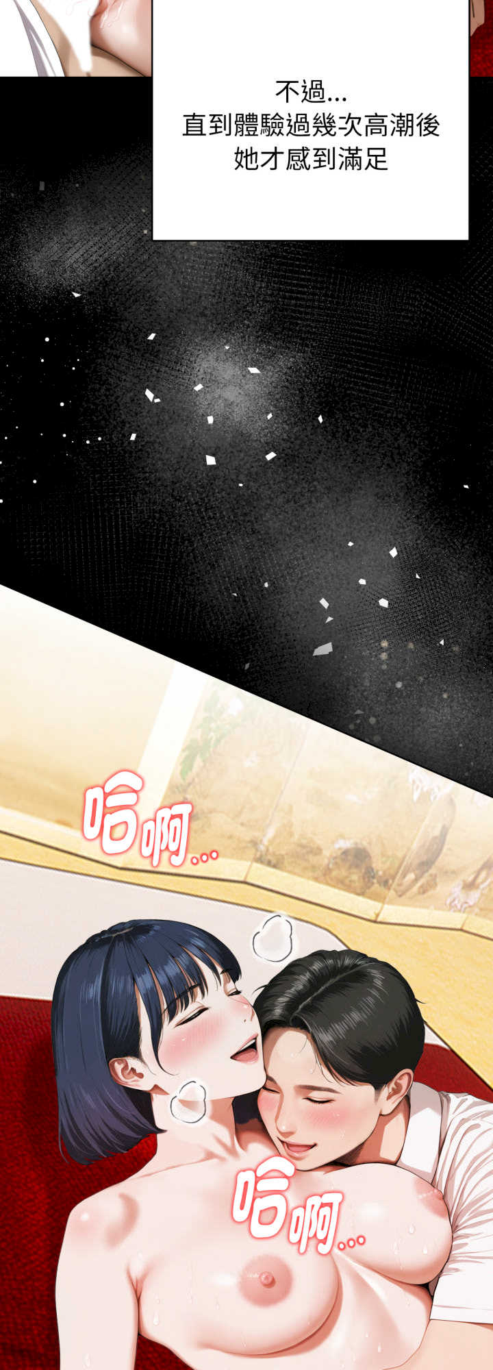 魔法刺青店