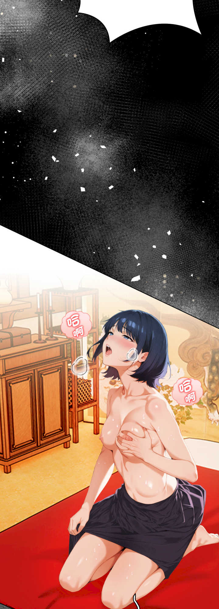 魔法刺青店