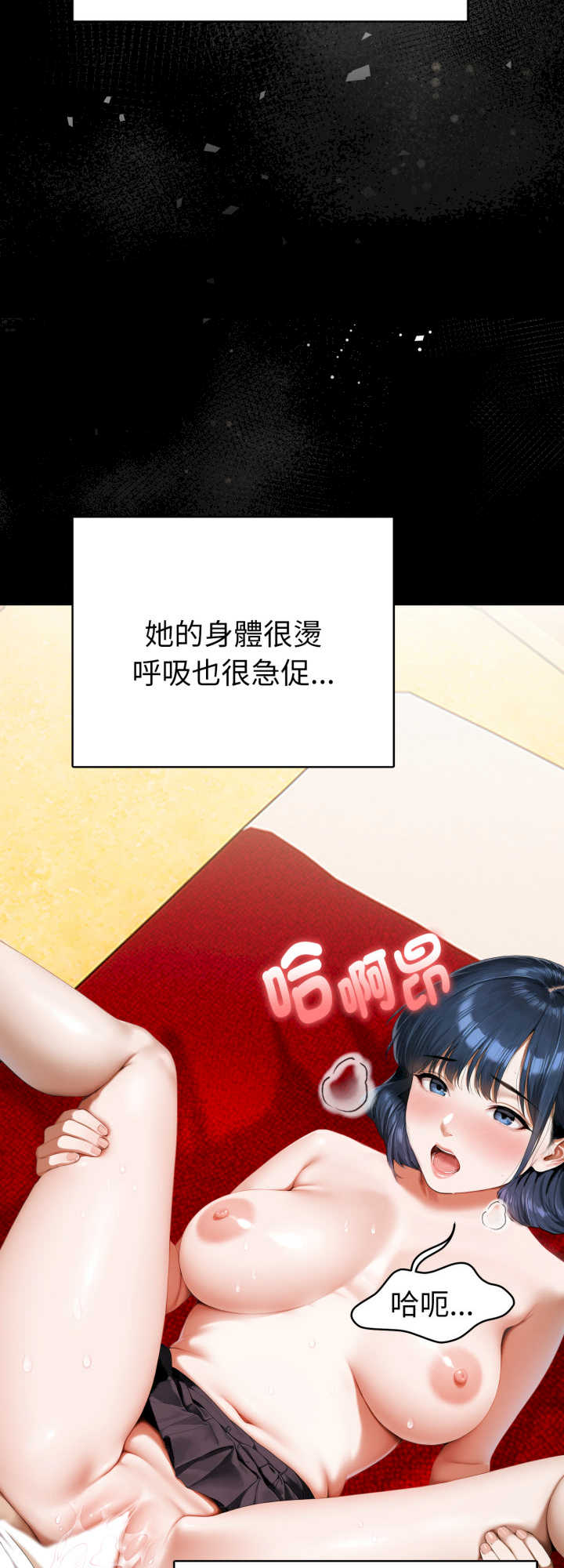 魔法刺青店