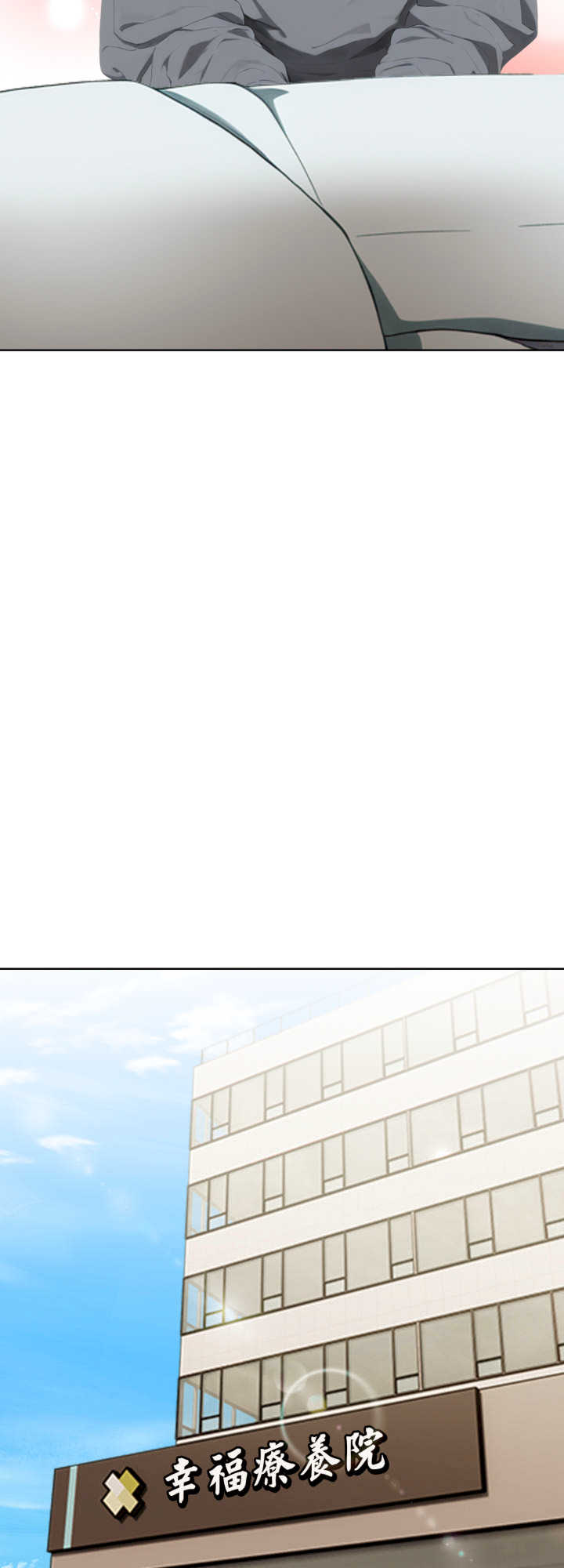 魔法刺青店
