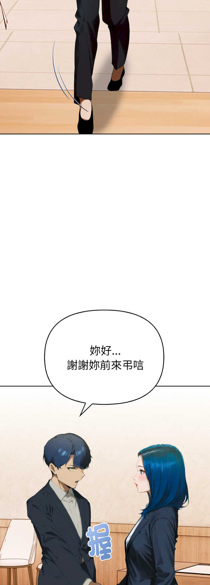 魔法刺青店