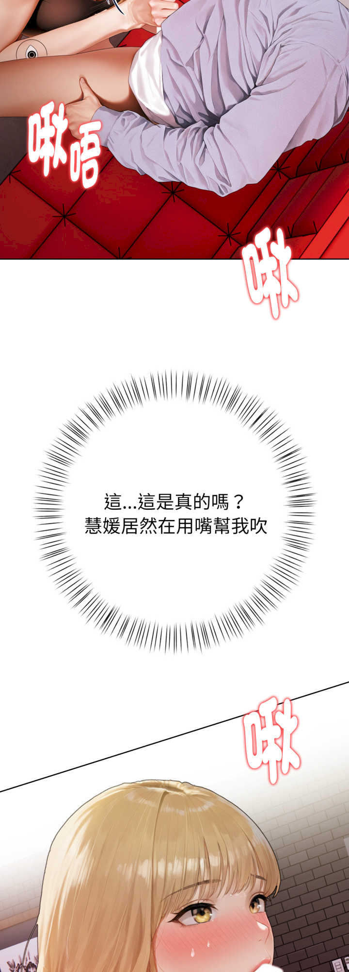 魔法刺青店